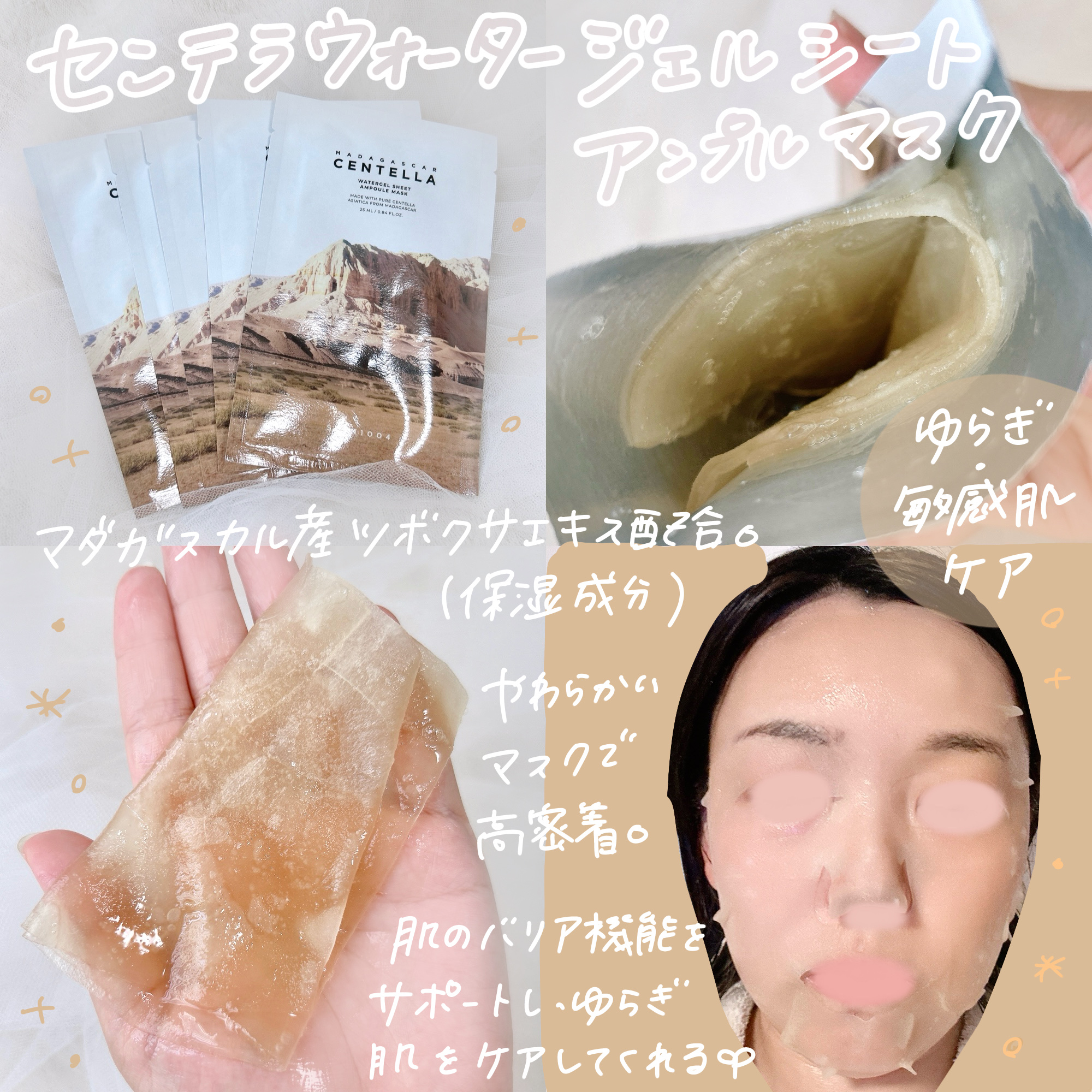 ティーツリカ リラクシングマスク/SKIN1004/シートマスク・パックを使ったクチコミ（2枚目）