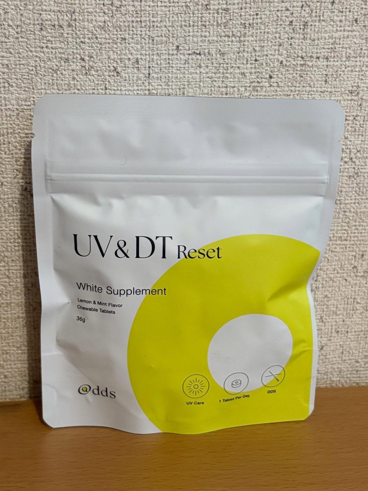 UV&DTリセット ホワイトサプリメント/ナノエッグ/美容サプリメントを使ったクチコミ(1枚目)