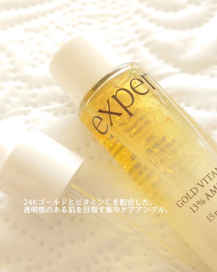 ゴールドビタミンC13%アンプル/Ariul/美容液を使ったクチコミ(2枚目)