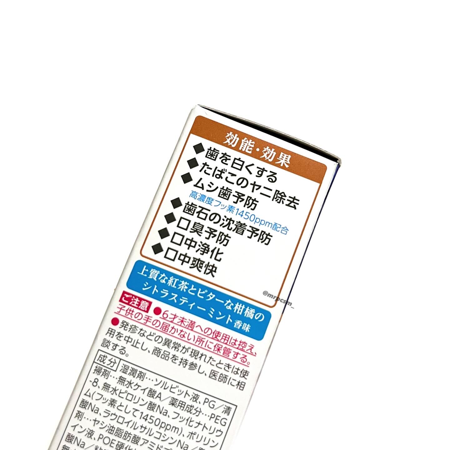 ハミガキPREMIUM/Lightee/歯磨き粉を使ったクチコミ（3枚目）