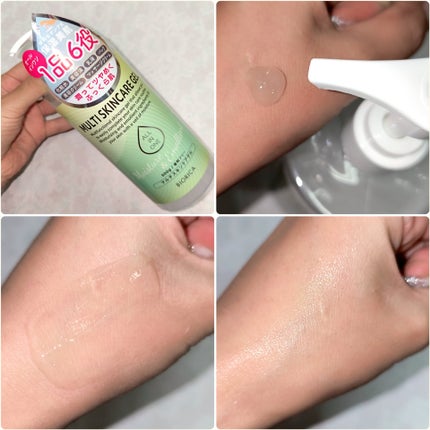 マルチスキンケアゲル/BIORICA(ビオリカ)/オールインワン化粧品を使ったクチコミ(2枚目)