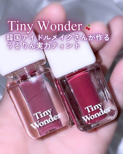 ハイパーデューイリップティント/Tiny Wonder/リップティントを使ったクチコミ(1枚目)