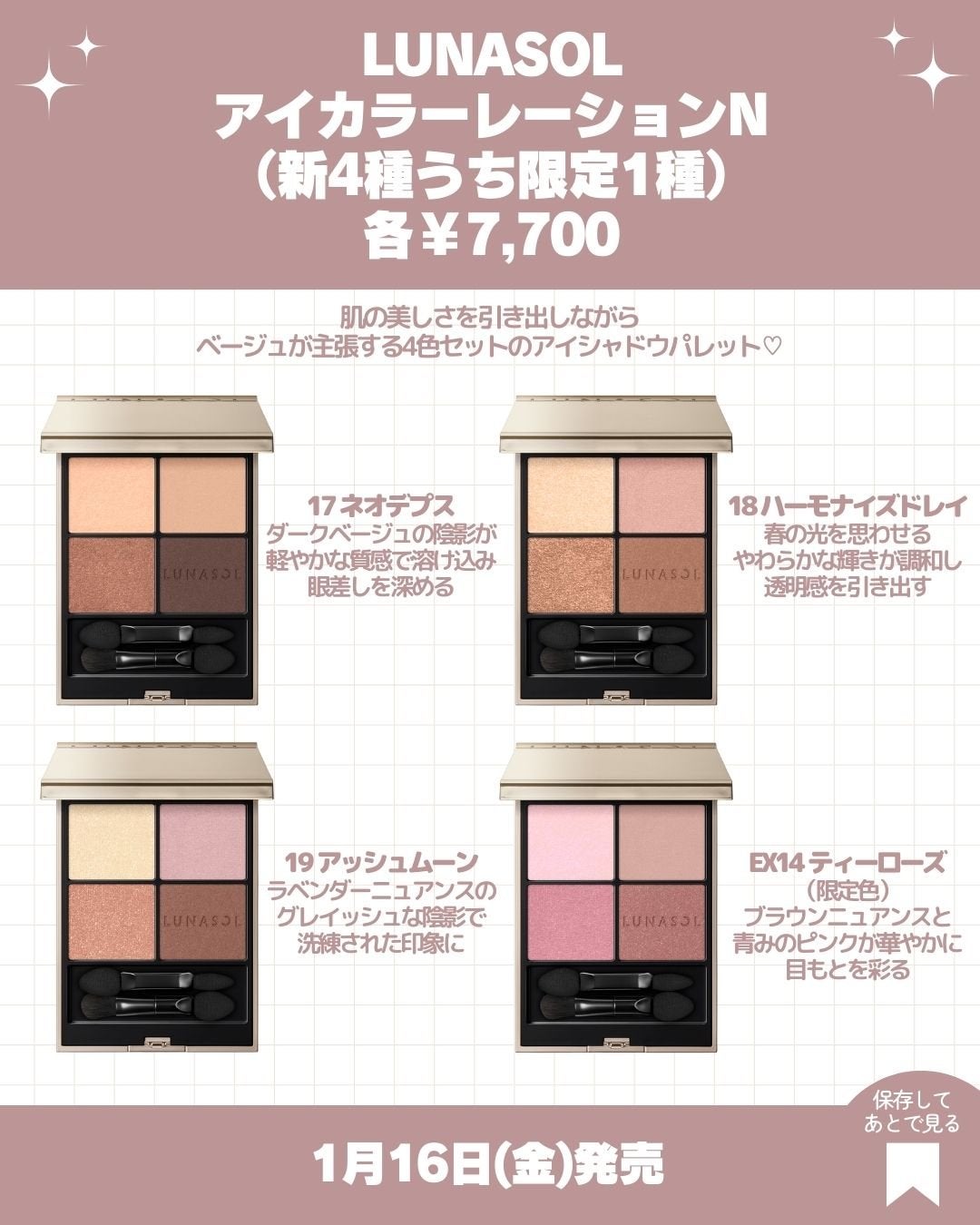 ルナソル フュージングカラーリップス/LUNASOL/口紅を使ったクチコミ(5枚目)