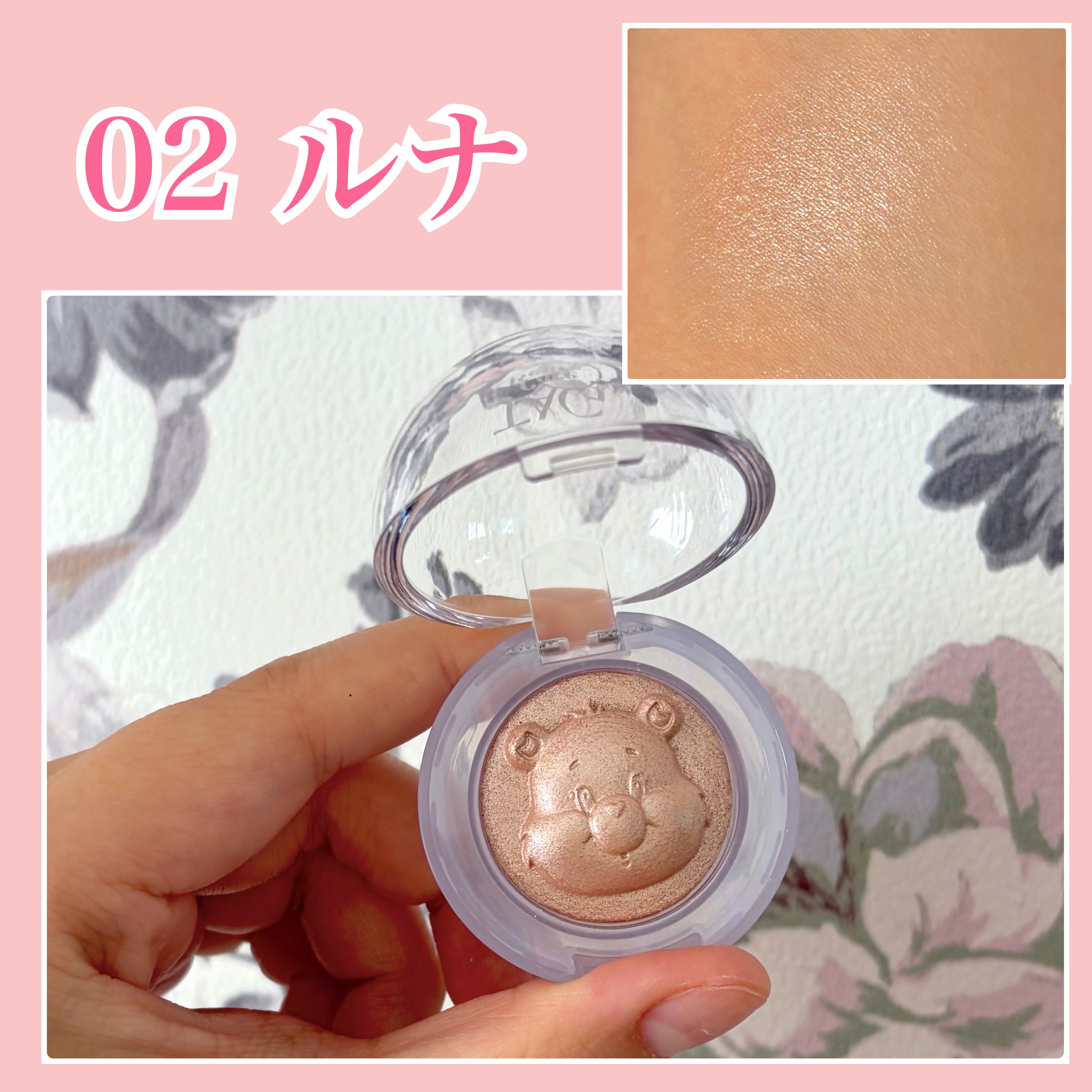 Starlit Beam Lighter/TAG/パウダーハイライトを使ったクチコミ（3枚目）