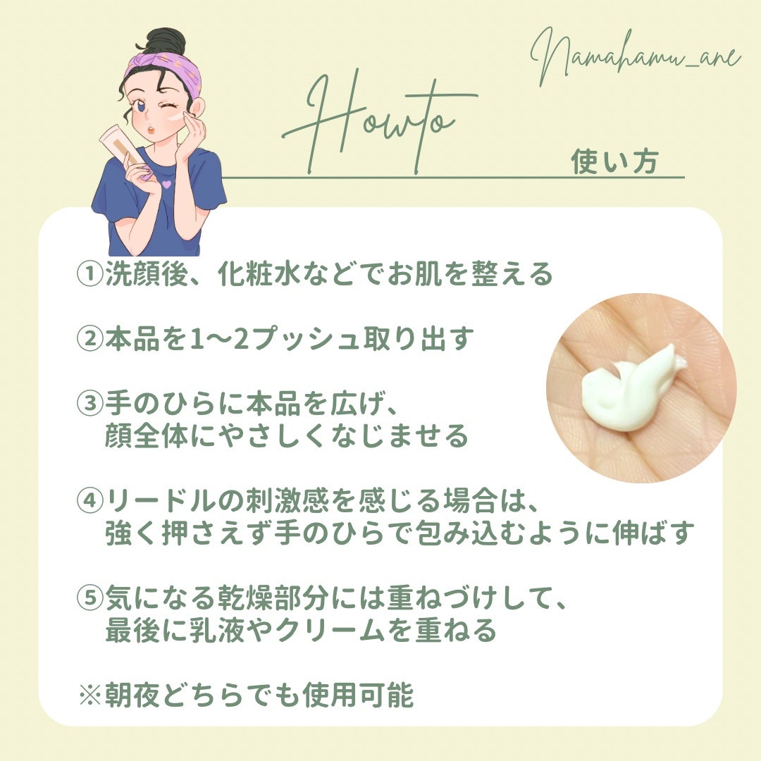 PDRN+リードルS 100/VT/美容液を使ったクチコミ(3枚目)