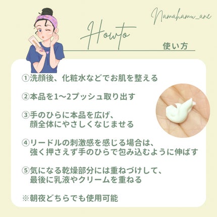 PDRN+リードルS 100/VT/美容液を使ったクチコミ(3枚目)