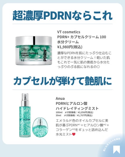 ðãã«ãã¡ãã&ã€ãšãã¡ããð on LIPS ãã11æã¡ã¬å²ãã§è²·ãã¹ããã«ãã³ã¹ã¡ðã¿ããªã¯ä»æã®ã¡ã¬å²äœ..ãïŒ9æç®ïŒ