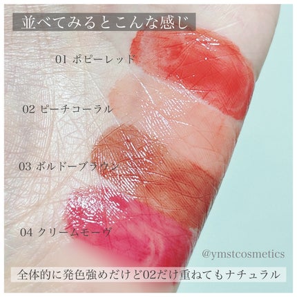 キレイアンドコー グロウインリップ/Kirei&co./口紅を使ったクチコミ(8枚目)