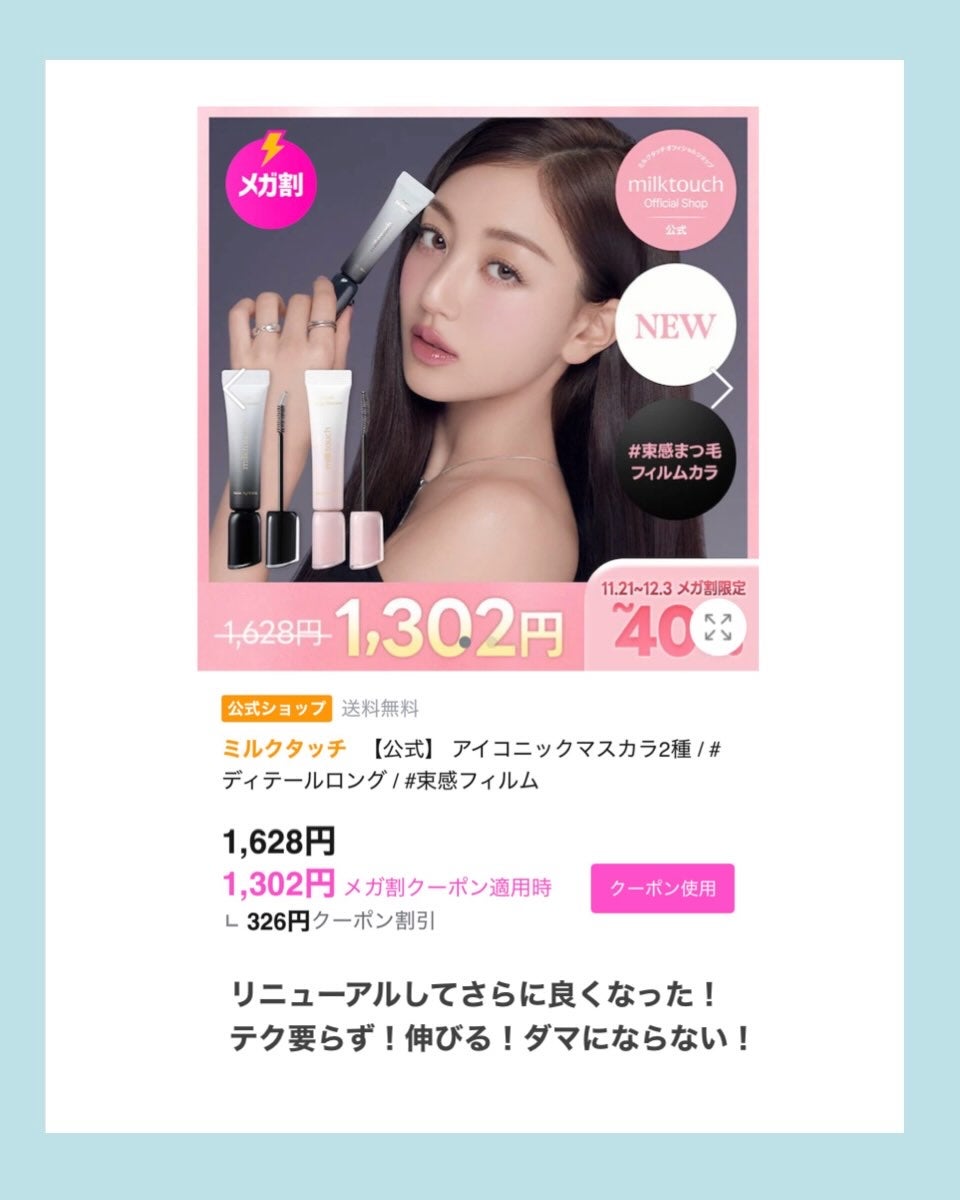 *chihiro.ðð on LIPS ãð§ââïžã¡ã¬å²ããããð©µãªã¢ã«ã«ä»1çªäœ¿ã£ãŠãç©ãŸãšãðð»ââ..ãïŒ3æç®ïŒ