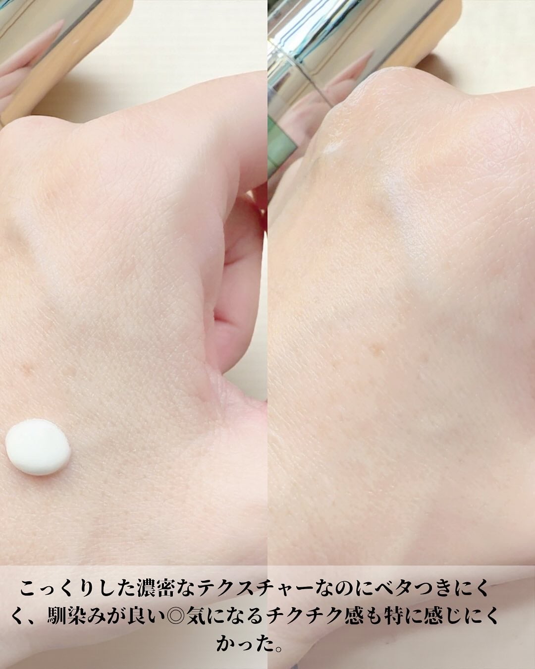 PDRN+リードルS 100/VT/美容液を使ったクチコミ(2枚目)