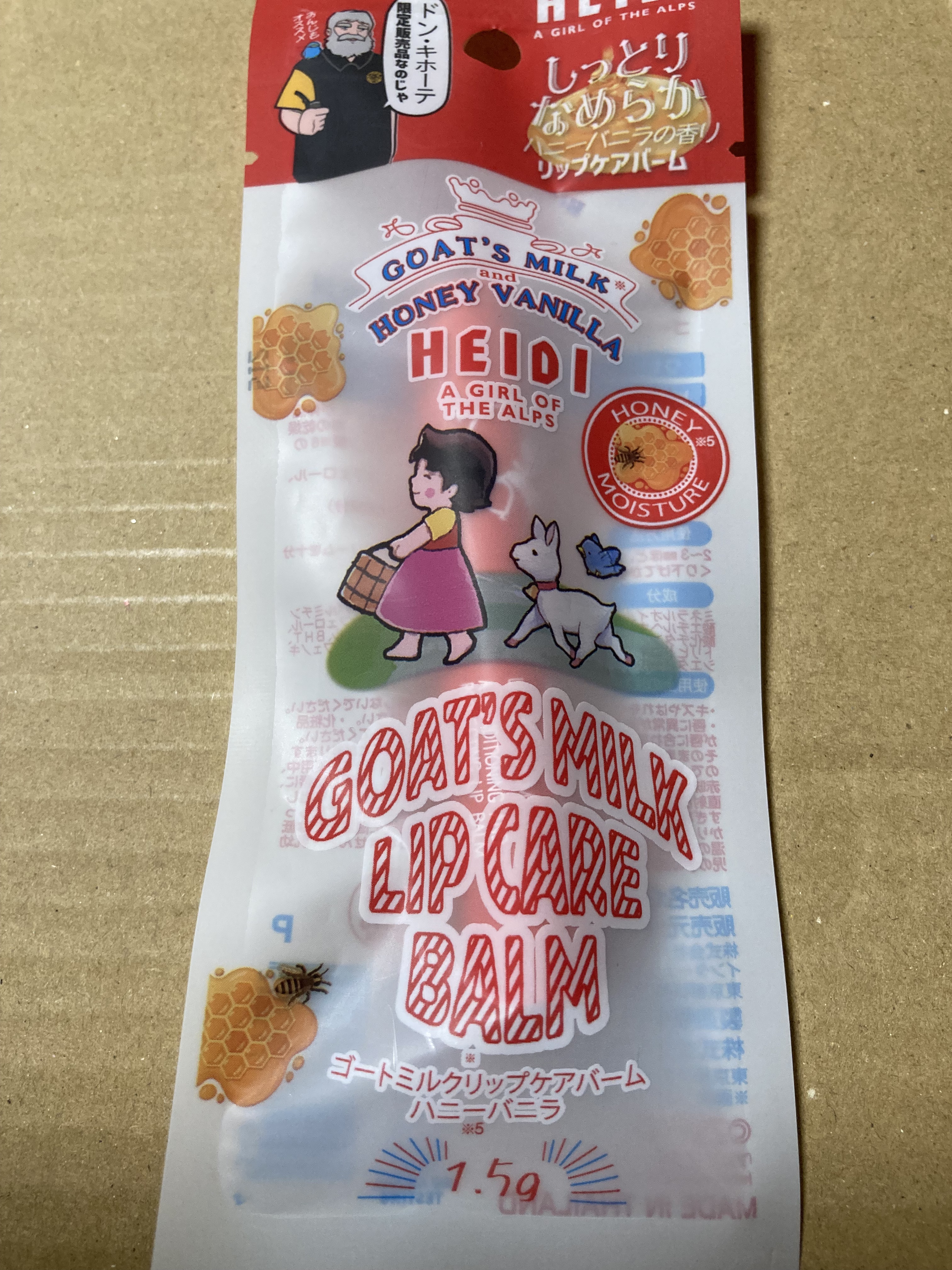 ゴートミルクリップケアバーム/GOAT'S MILK/リップバームを使ったクチコミ（1枚目）