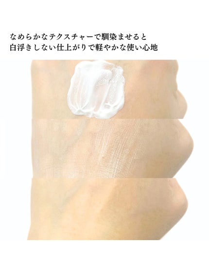 ブラックライスモイスチャーエアリーフィットデイリーサンスクリーン/haruharu wonder/日焼け止めクリームを使ったクチコミ(5枚目)