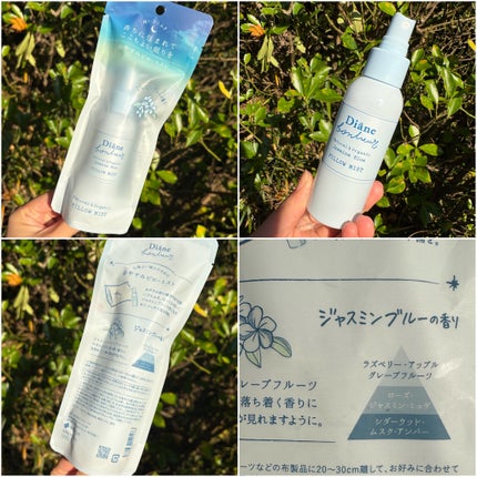 ダイアンボヌール おやすみピローミスト ジャスミンブルーの香り/ダイアン/ファブリックミストを使ったクチコミ(2枚目)