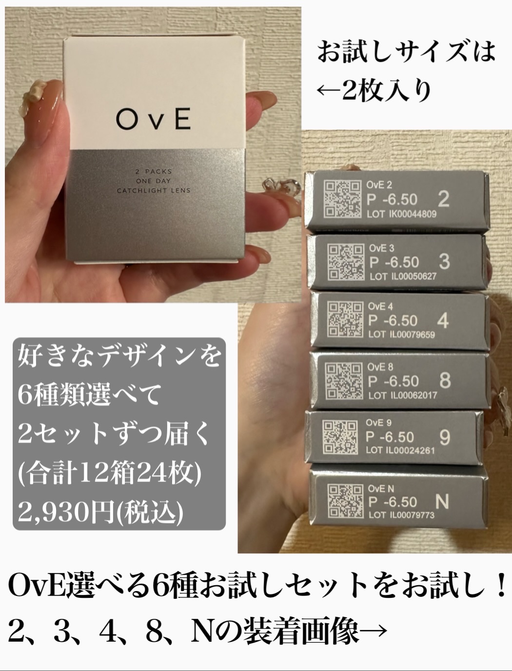 OvE（オヴィ） 1day/OvE/ワンデー（１DAY）カラコンを使ったクチコミ（2枚目）