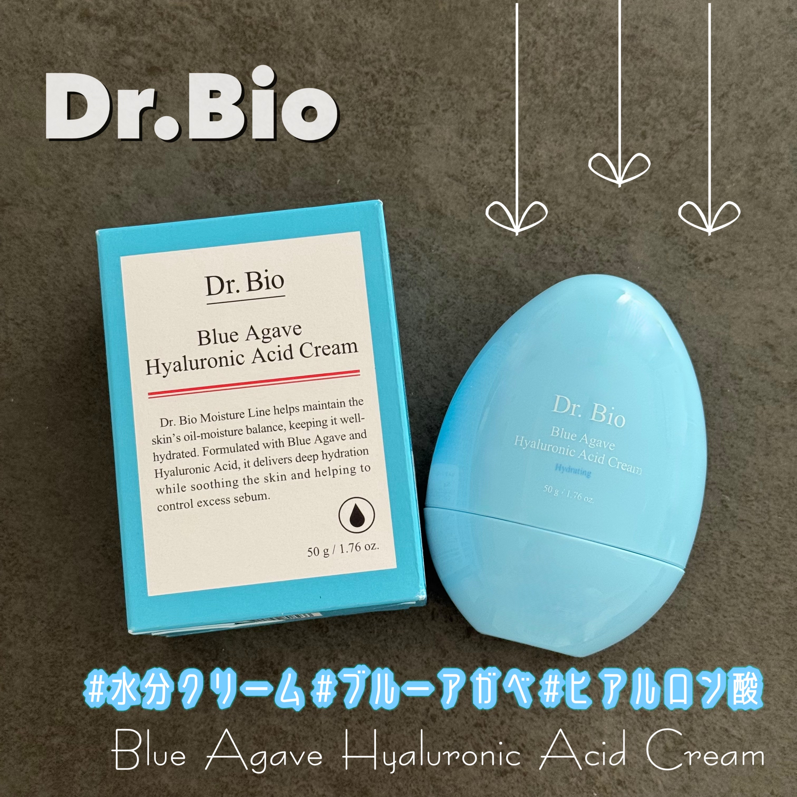 ブルーアガベヒアルロン酸クリーム/Dr.Bio/フェイスクリームを使ったクチコミ（1枚目）