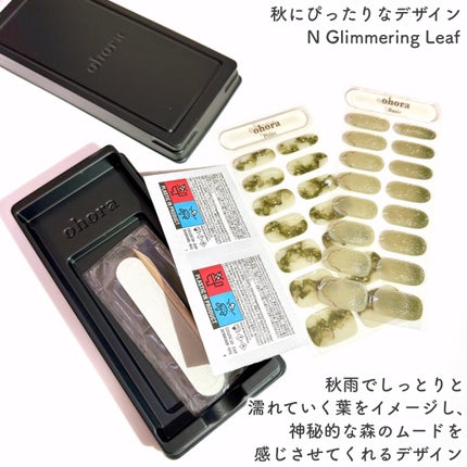 セミキュアジェルネイル(ハンド)/ohora/ネイルシールを使ったクチコミ(2枚目)