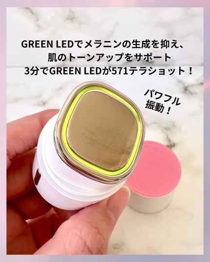 ディープトーニングクイックブースターショット/CNP Laboratory/美顔器・マッサージを使ったクチコミ(3枚目)