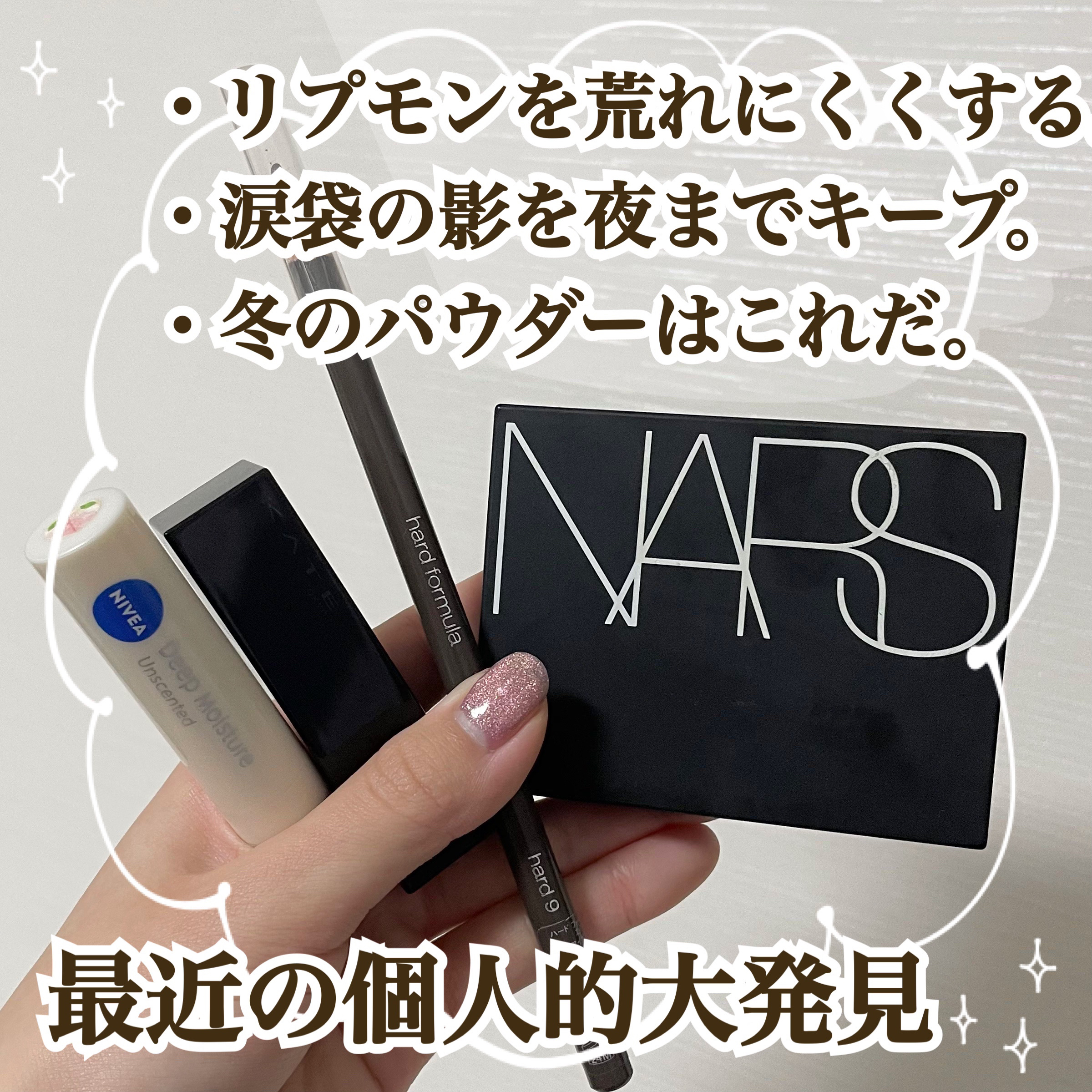 ハード フォーミュラ ハード 9/shu uemura/アイブロウペンシルを使ったクチコミ（1枚目）