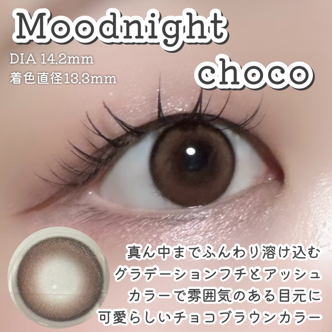 Moodnight 1day/OLENS/ワンデー（１DAY）カラコンを使ったクチコミ（3枚目）
