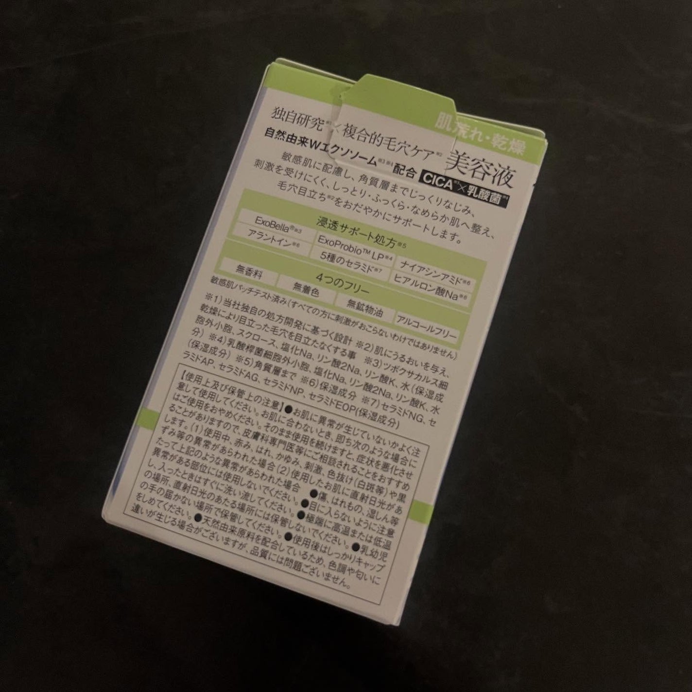 KC SKIN モイストリペアセラム/KC SKIN – Kristen Claire/美容液を使ったクチコミ(4枚目)