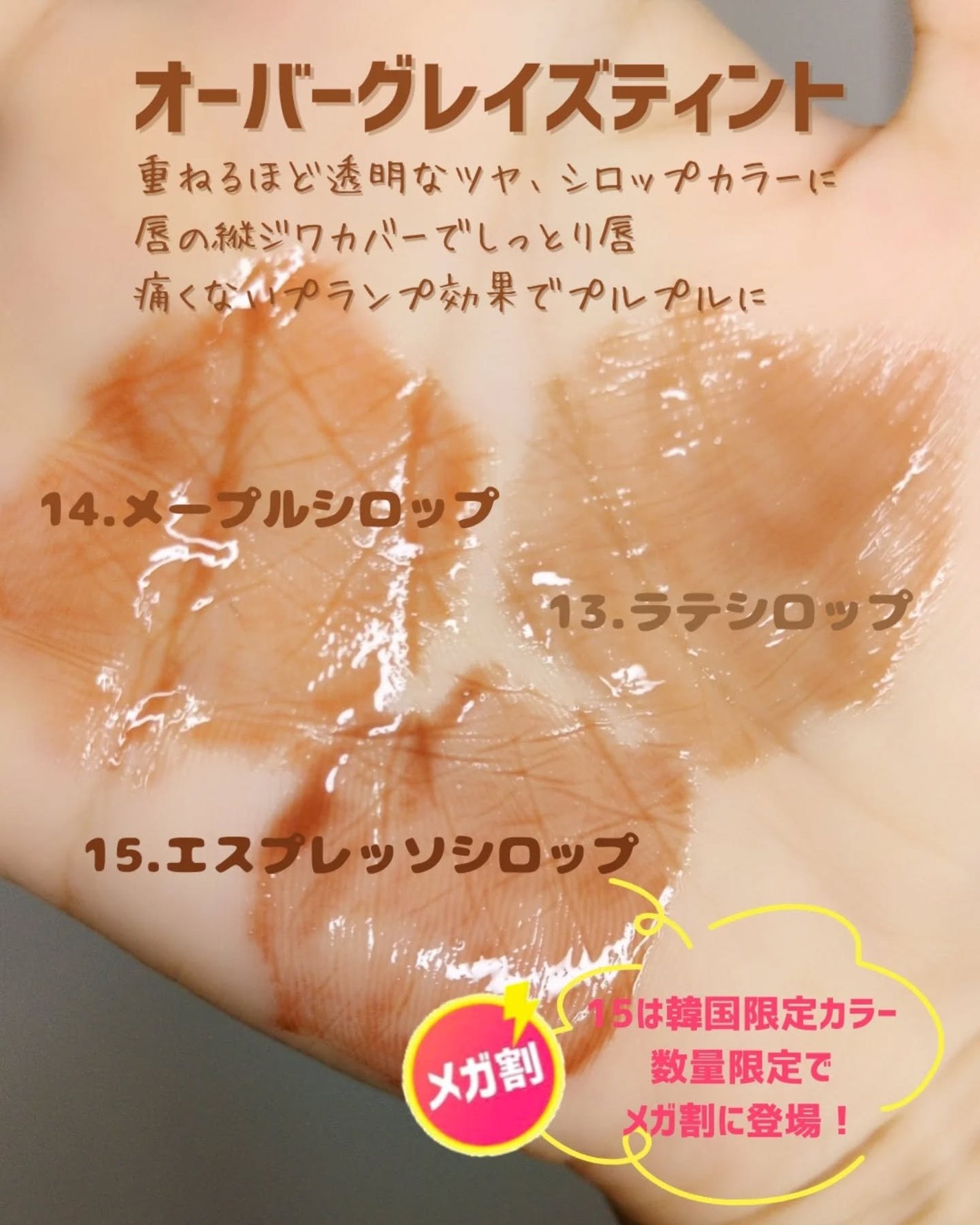 ラストオート ジェルアイライナー/BBIA/ジェルアイライナーを使ったクチコミ(2枚目)