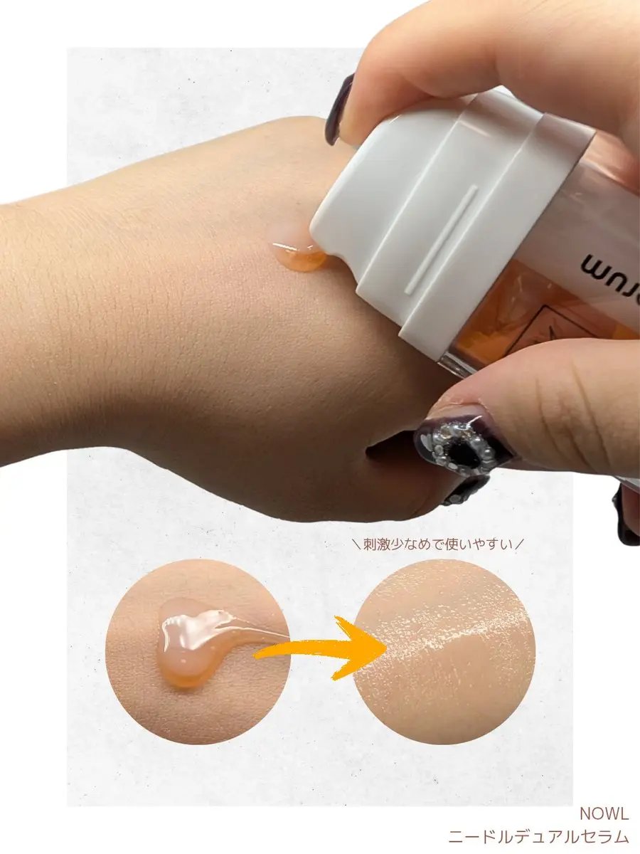 ニードルデュアルセラム/NOWL/美容液を使ったクチコミ（2枚目）