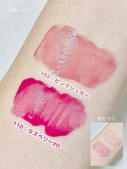 グロウイットソルベティント/tiptoe/リップティントを使ったクチコミ(3枚目)