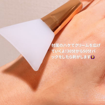 トリプルコラーゲンプレミアムクリームマスク/VARI:HOPE/フェイスクリームを使ったクチコミ(3枚目)