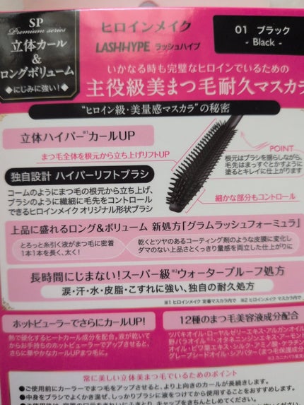 ããã€ã³ã¡ã€ã¯ãã©ãã·ã¥ãã€ã/ããã€ã³ã¡ã€ã¯/ãã¹ã«ã©ã䜿ã£ãã¯ãã³ãïŒ2æç®ïŒ