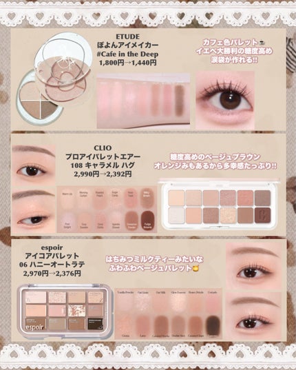 シャドウパレット/dasique/アイシャドウパレットを使ったクチコミ(2枚目)