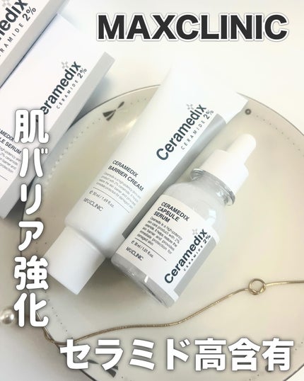 セラメディックス カプセルセラム/MAXCLINIC/美容液を使ったクチコミ(1枚目)