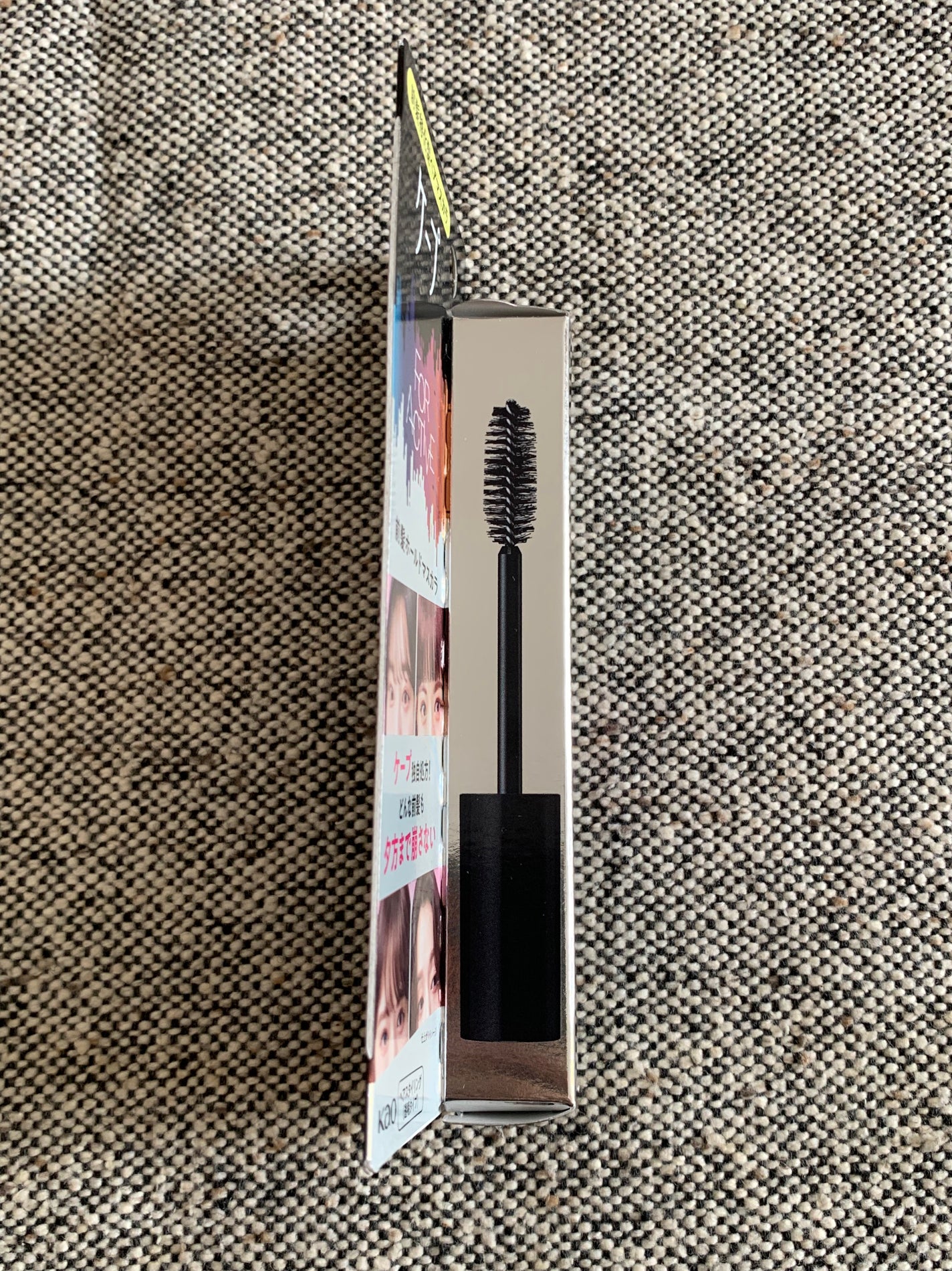 ケ-プ フォーアクティブ 前髪ホールドマスカラ/ケープ/ヘアジェルを使ったクチコミ(4枚目)