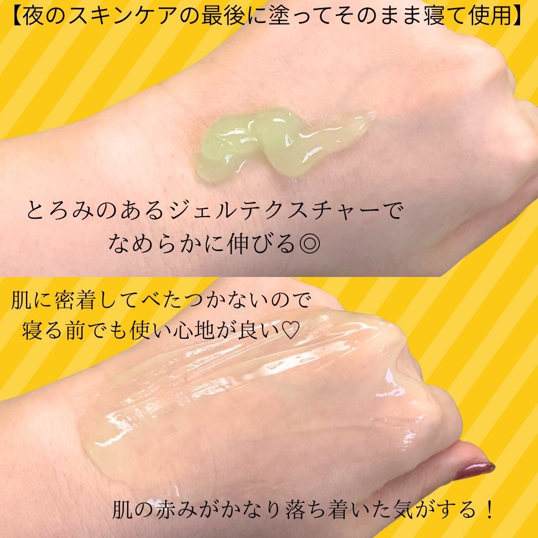 パワーファーミング ウォッシュオフマスク/Punch lab/洗い流すパック・マスクを使ったクチコミ(3枚目)