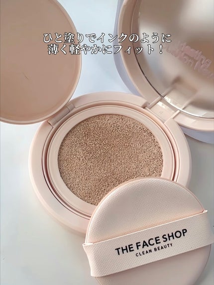 インクラスティングクッションファンデーション/THE FACE SHOP/クッションファンデーションを使ったクチコミ(2枚目)