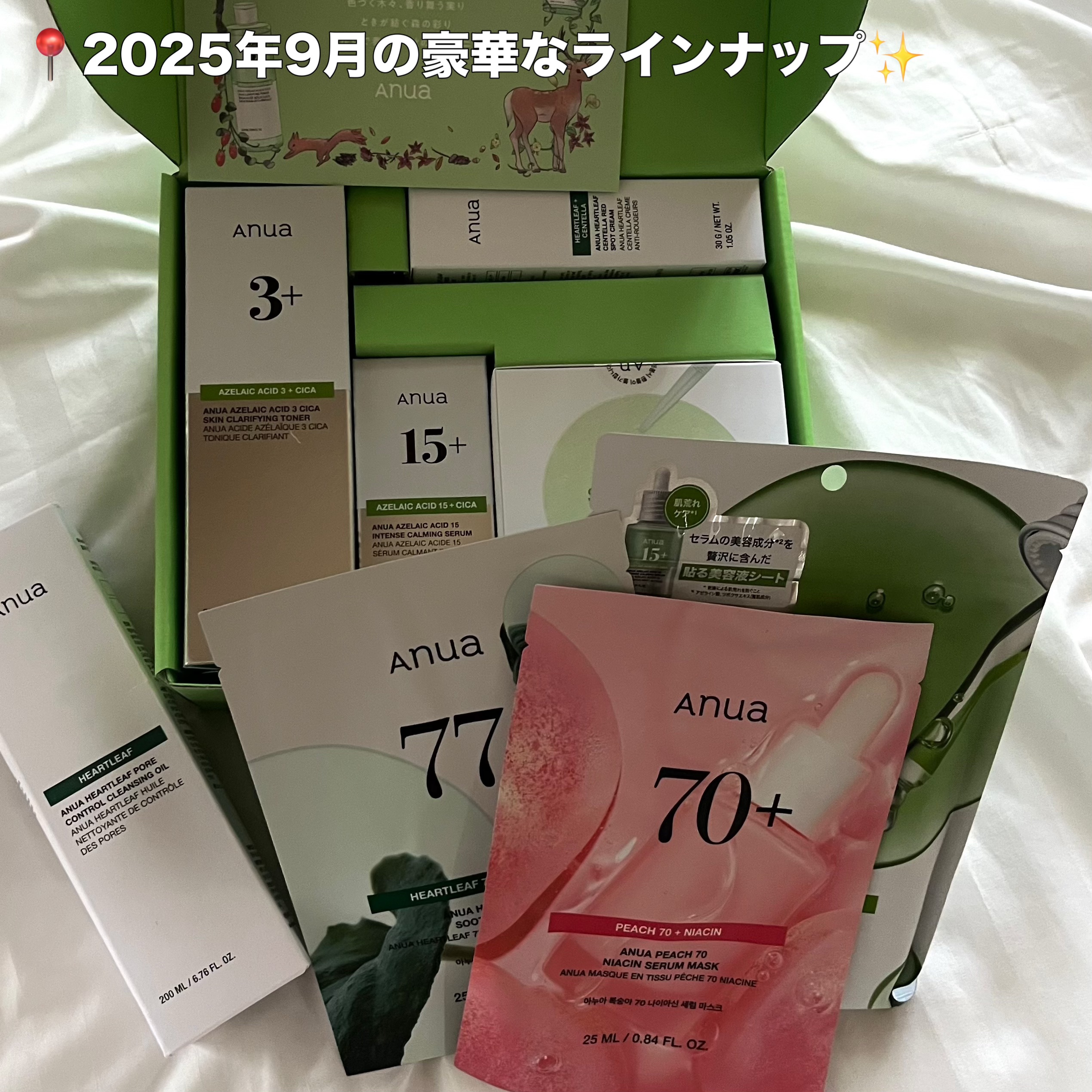 アヌアアゼライン酸3 CICAスキンクリアトナー/Anua/化粧水を使ったクチコミ（2枚目）