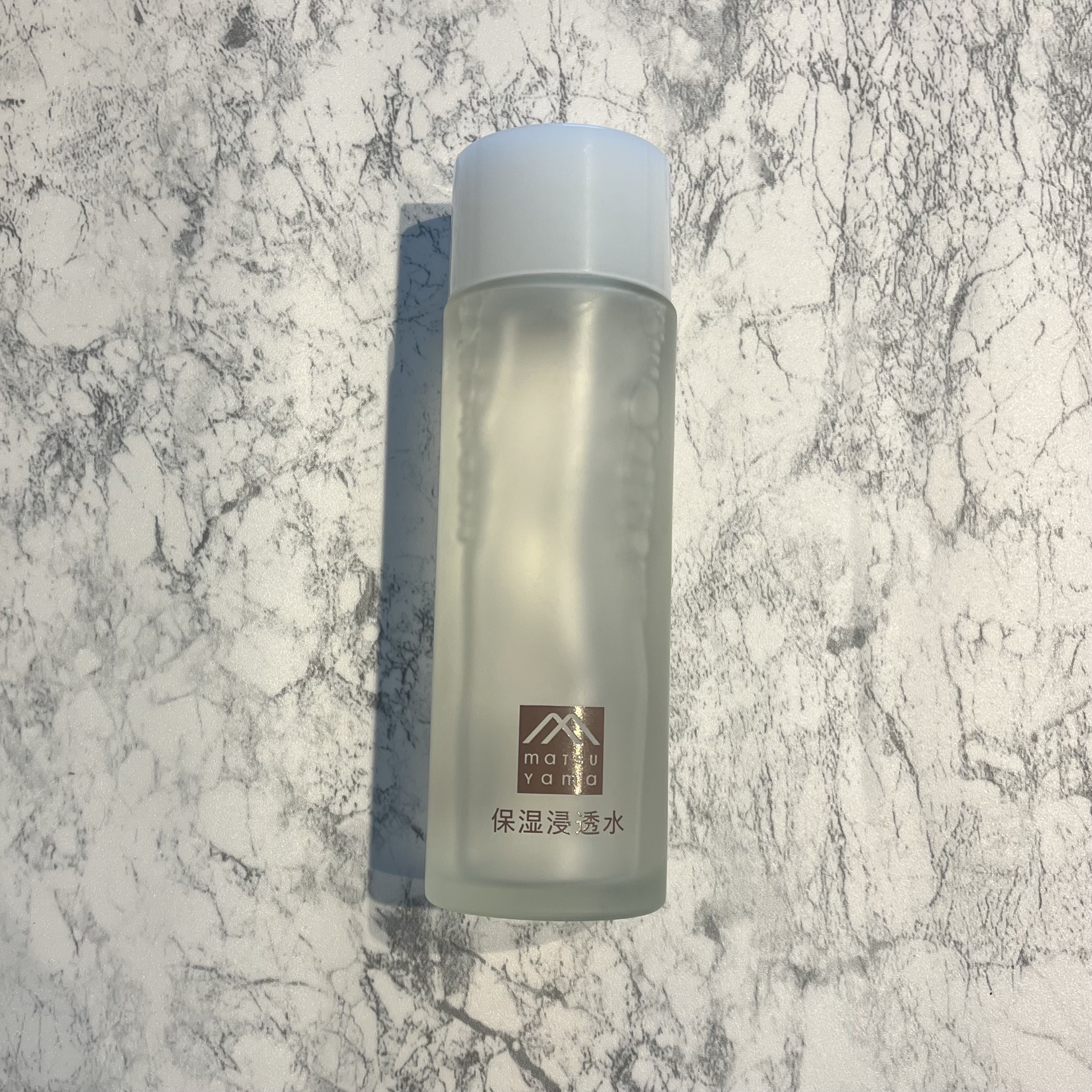 松山油脂 保湿浸透水バランシング  のクチコミ「最近Xでもバズっていた松山油脂シリーズ
化粧水は普段から愛用しているのですが
SNS効果なのか.....」（1枚目）