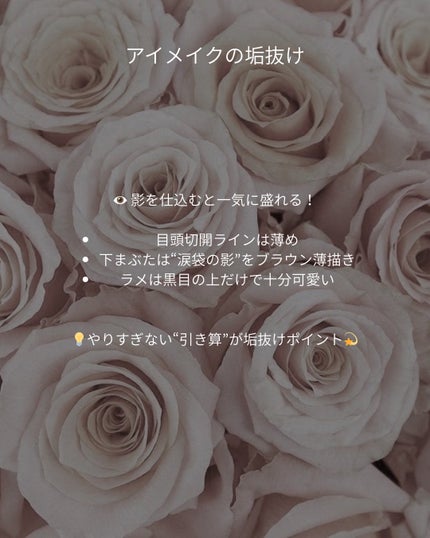 ððð£ð on LIPS ããå®å
šä¿åçãæèããããŸãã§å¢æããã¡ã€ã¯æ³ãŸãšãðâšçã»ã..ãïŒ4æç®ïŒ