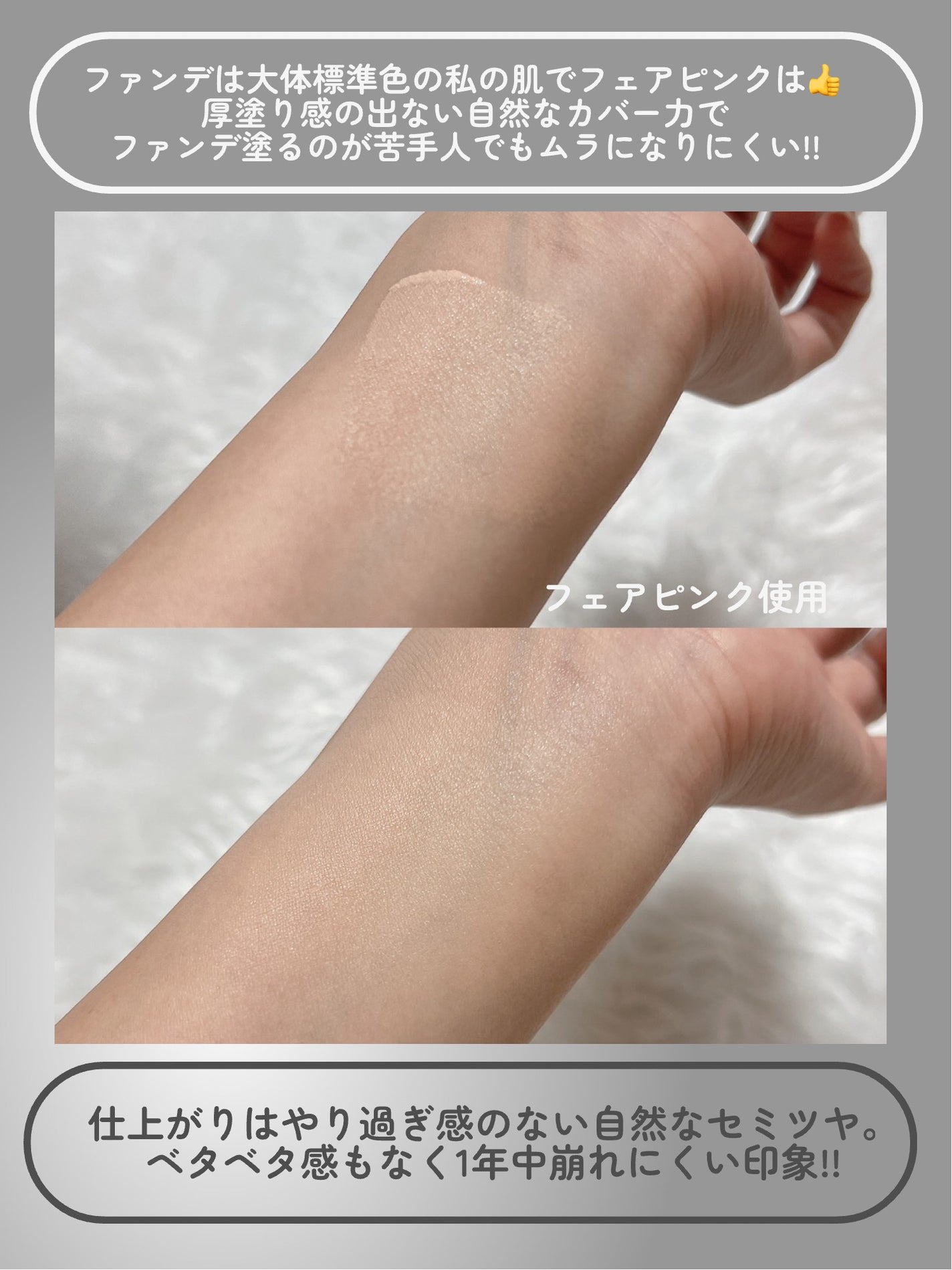 エッセンシャル スキン ヌーダー クッション/JUNG SAEM MOOL/クッションファンデーションを使ったクチコミ(6枚目)