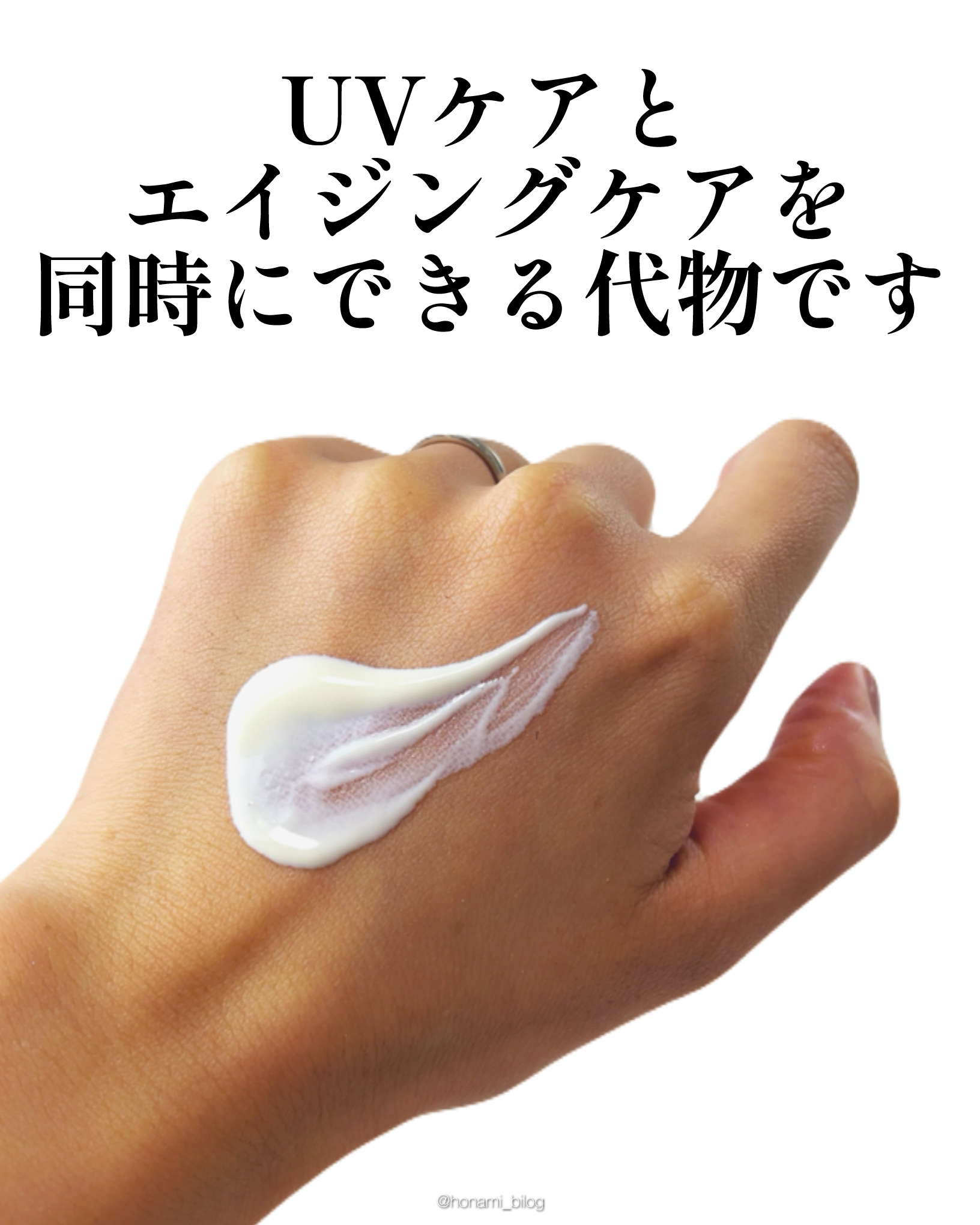 エリクシール　デーケアレボリューション　トーンアップ　SP+　aa/エリクシール/化粧下地を使ったクチコミ（3枚目）