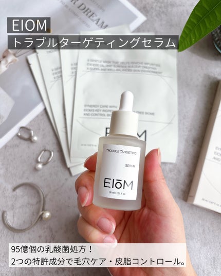トラブルターゲティングセラム/EIOM/美容液を使ったクチコミ(5枚目)