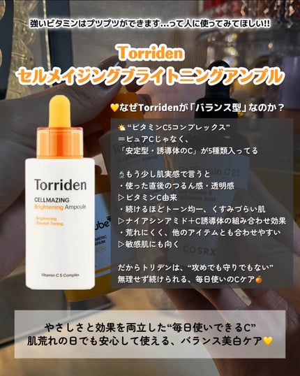 RXザ・ビタミンC23セラム/COSRX/美容液を使ったクチコミ(5枚目)