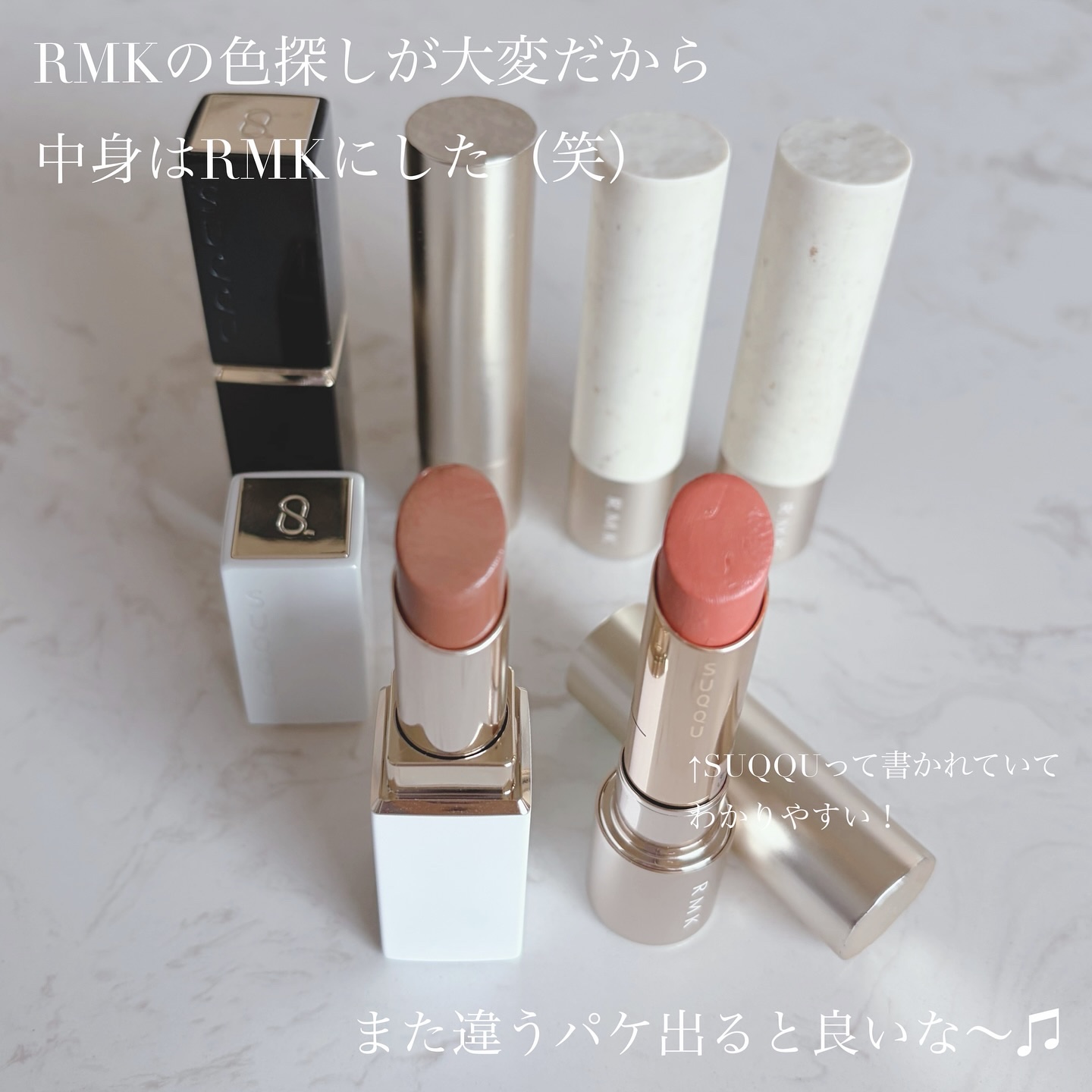 モイスチャー グレイズ リップスティック/SUQQU/口紅を使ったクチコミ（2枚目）