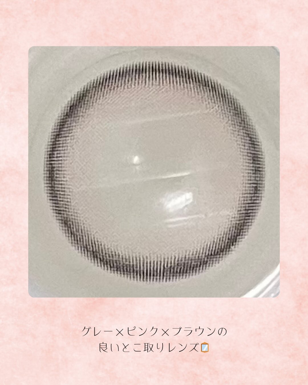 あざとめ 1day/azatome/ワンデー（１DAY）カラコンを使ったクチコミ（2枚目）