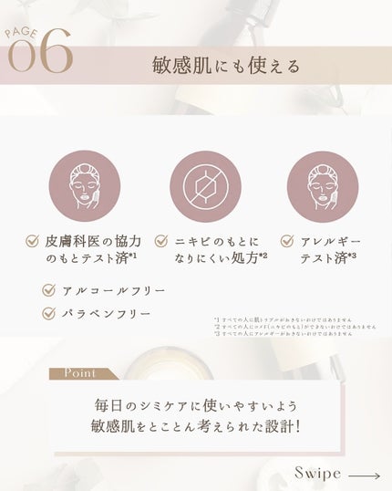 メラ B3 セラム 50ml/ラ ロッシュ ポゼ/美容液の画像