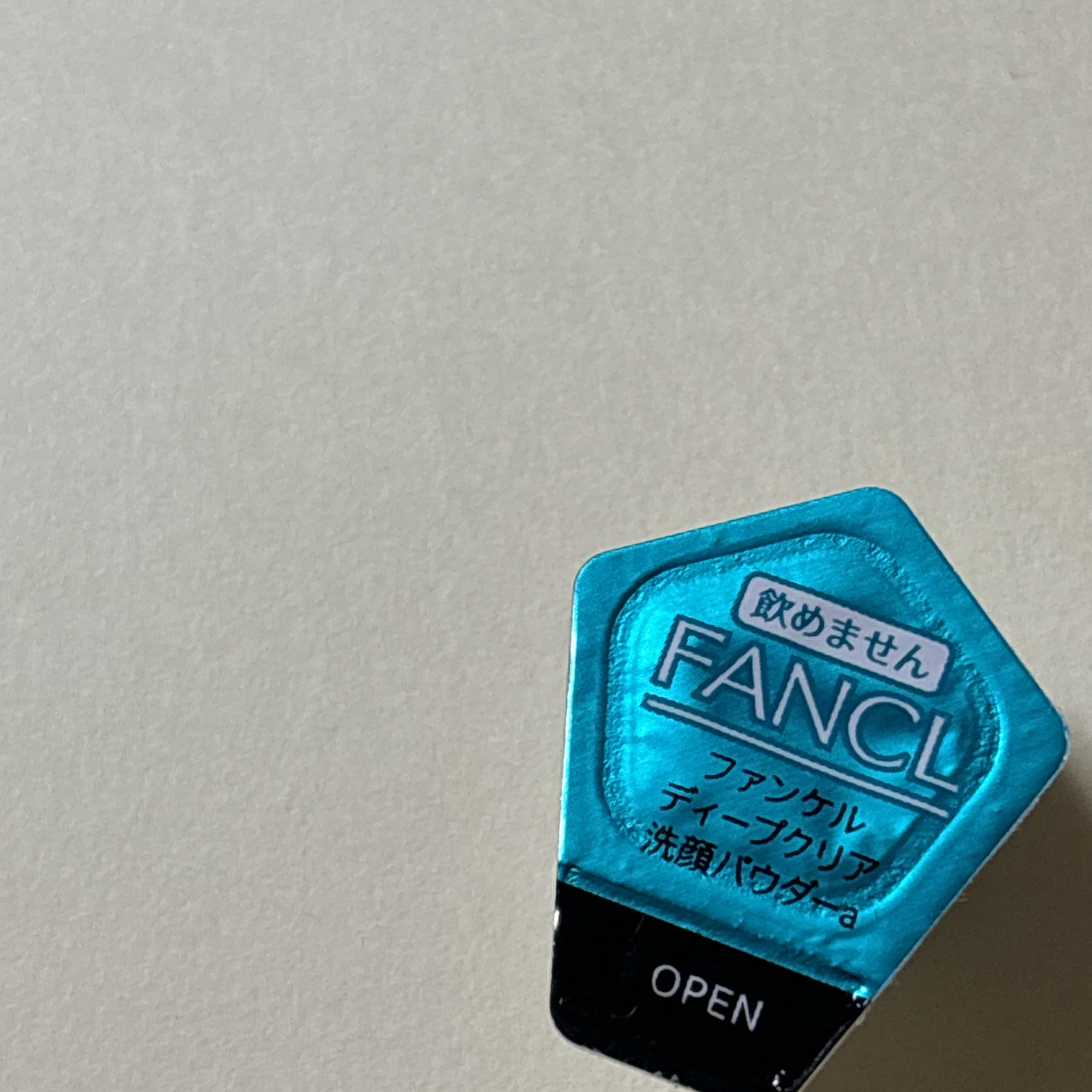 ディープクリア洗顔パウダー 14個入/ファンケル/洗顔パウダーを使ったクチコミ（1枚目）