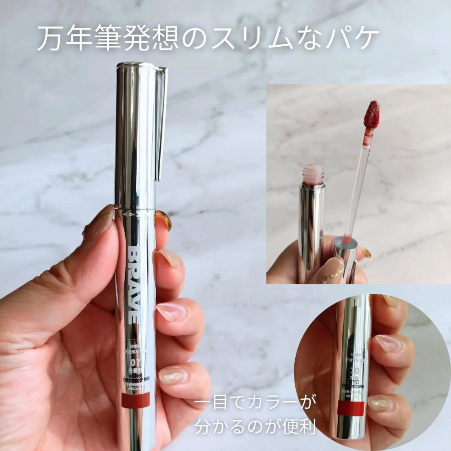 THIN GLOW TINT/BRAYE/口紅を使ったクチコミ（2枚目）