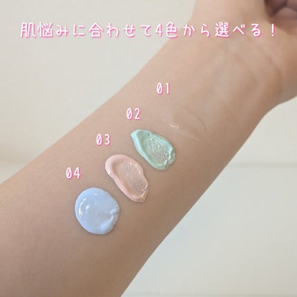 トーンステインカラーコレクティングプライマー/VDL/化粧下地を使ったクチコミ(2枚目)