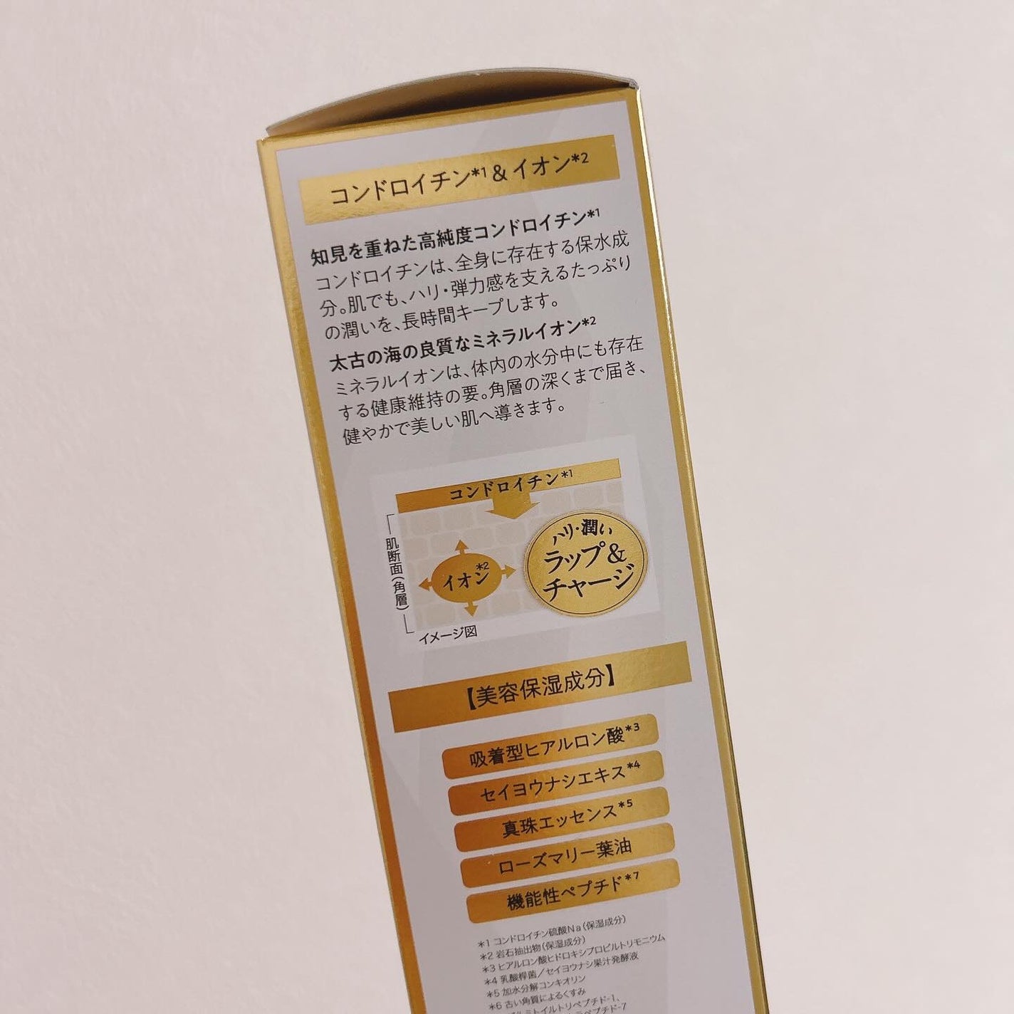 ジェル クレンジング/イオナ エフ/クレンジングジェルを使ったクチコミ(3枚目)