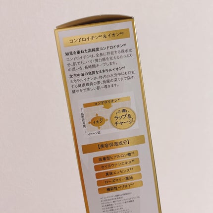 ジェル クレンジング/イオナ エフ/クレンジングジェルを使ったクチコミ(3枚目)