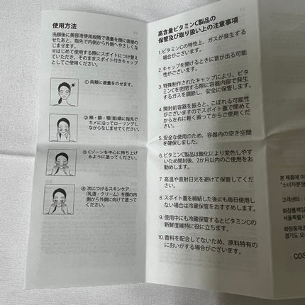 RXザ・ビタミンC23セラム/COSRX/美容液を使ったクチコミ(2枚目)